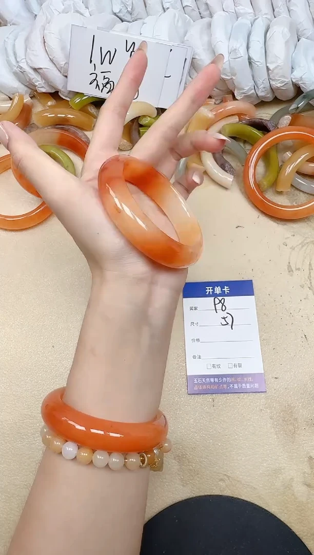 未镶嵌手镯石英质玉98/57