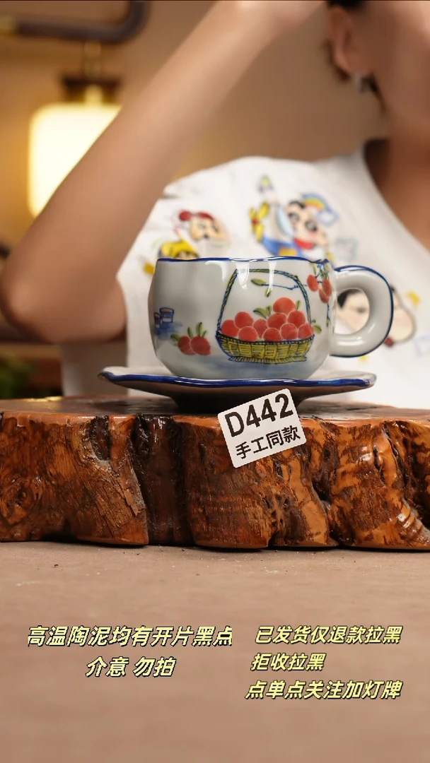 其他D442新十二器瓷器