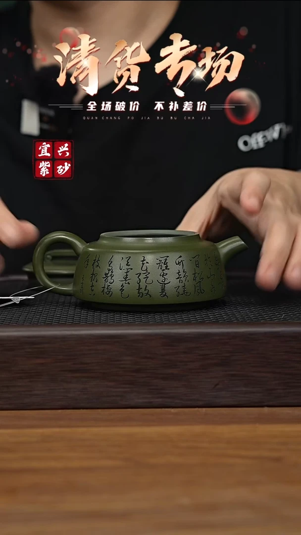 茶壶紫砂宜兴原矿紫砂茶壶H