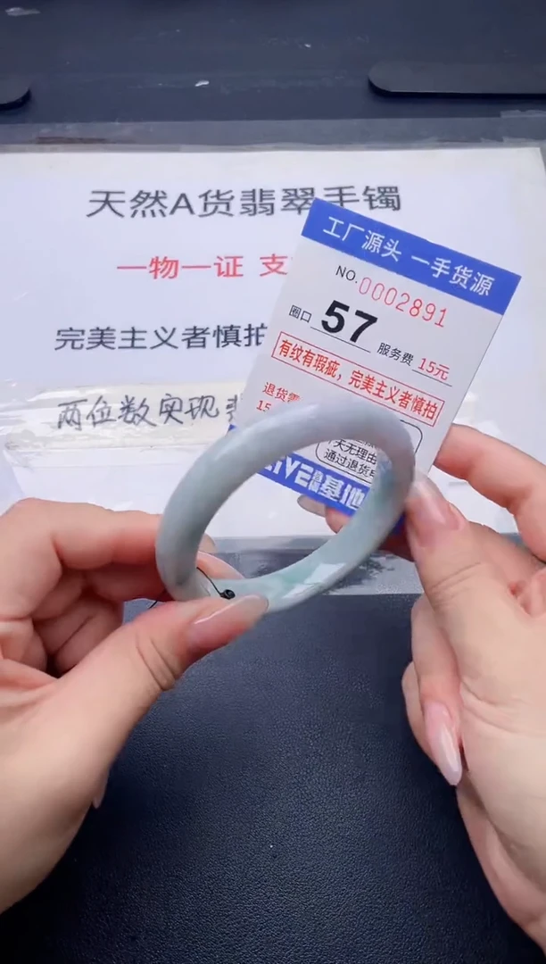 未镶嵌手镯翡翠翡翠手镯未镶嵌