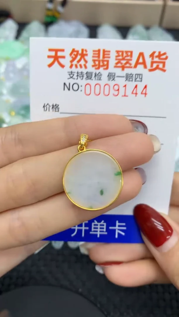 【闪购商品】翡翠颈饰银S925镶嵌1111111111