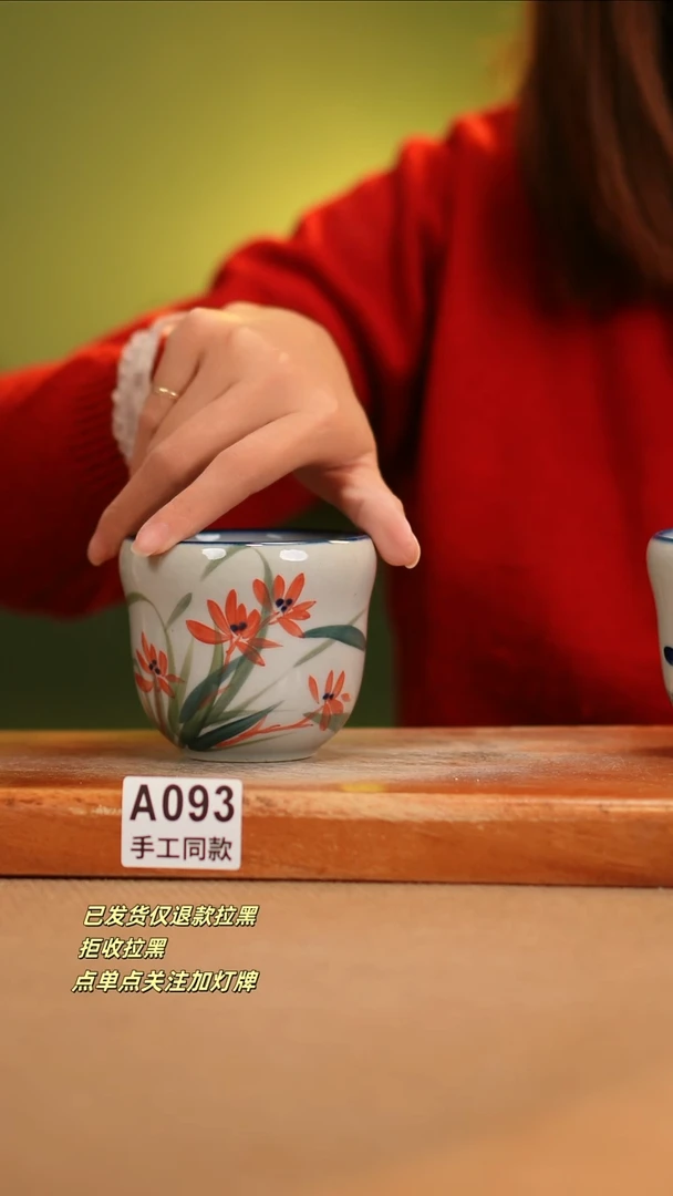 【闪购商品】其他A093窑林瓷业瓷器