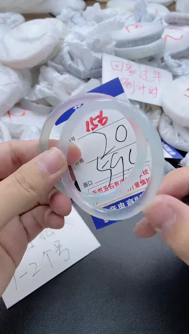 【闪购商品】玛瑙/玉髓手镯未镶嵌156