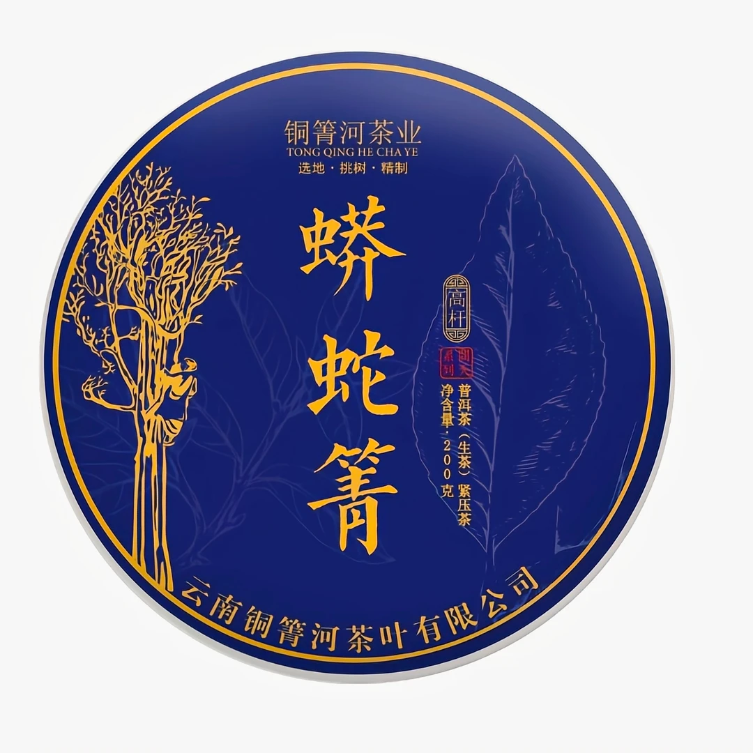 【问天系列】2025年易武蟒蛇箐高杆古树头春纯料普洱生茶饼200克