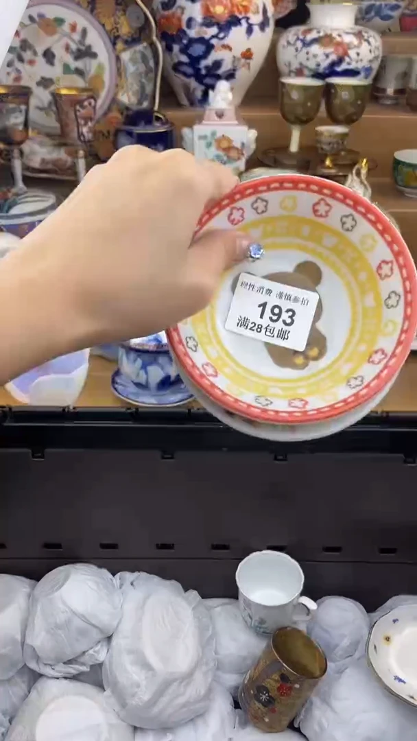 【闪购商品】杯瓷色工艺品品品品193