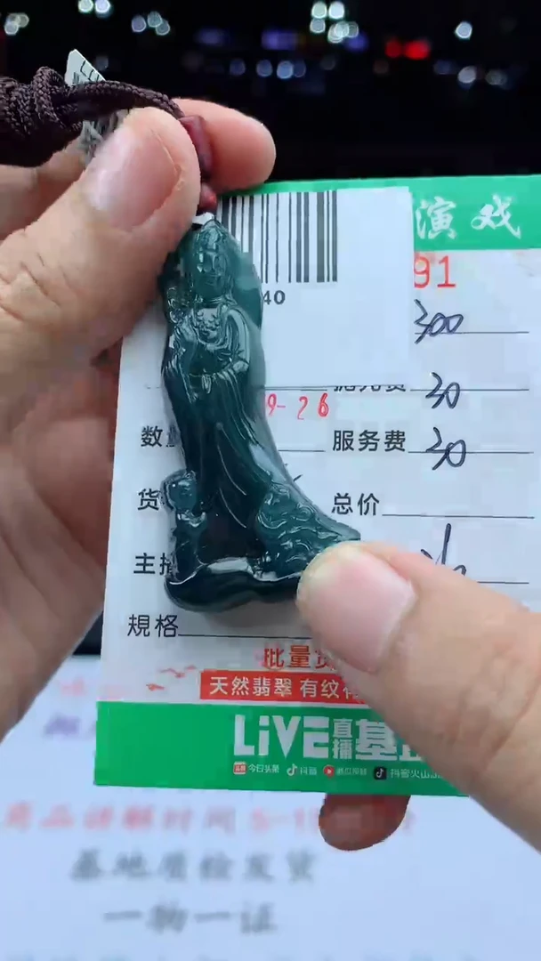 未镶嵌定制翡翠天然A货翡翠多样性发其一