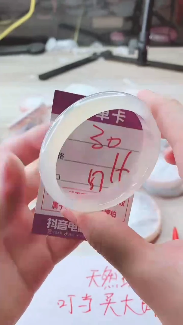 手镯玛瑙/玉髓未镶嵌30