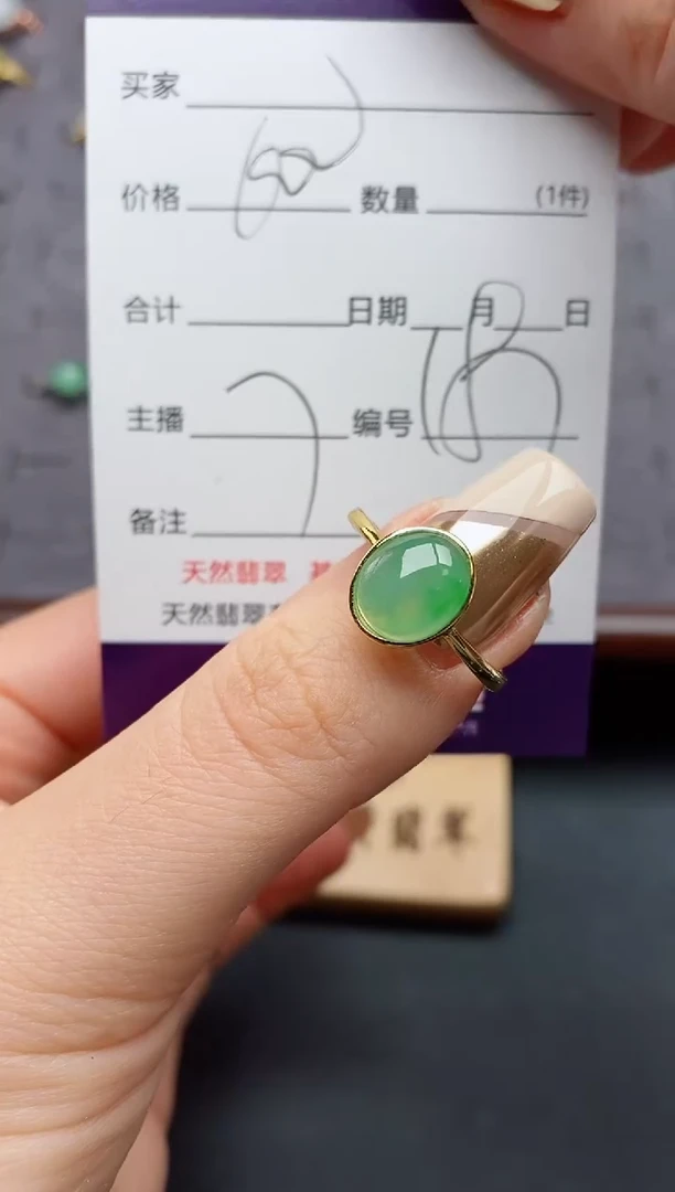 银S925镶嵌戒指翡翠..