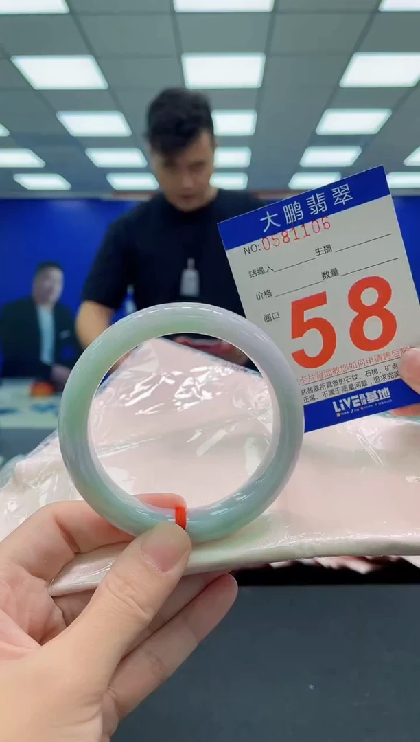 未镶嵌手镯翡翠AAAAAAAAAAAAAAAAAA