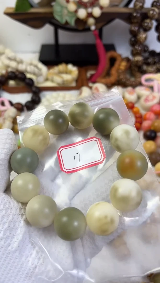 菩提根/象牙果手串22干磨青提近全17
