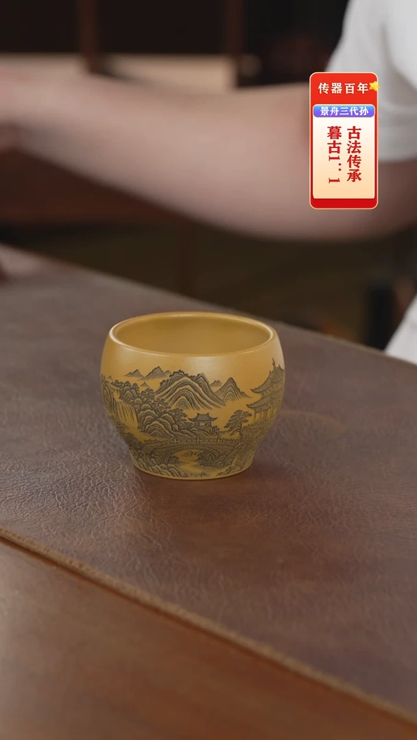 茶壶紫砂主人杯主人杯