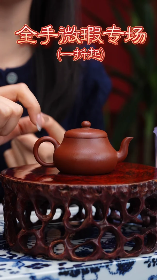 【闪购商品】紫砂茶壶君德朱泥