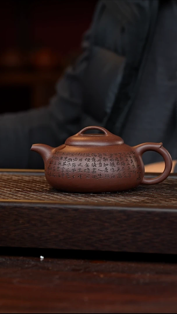 茶壶紫砂丹壶溢香紫砂壶350cc