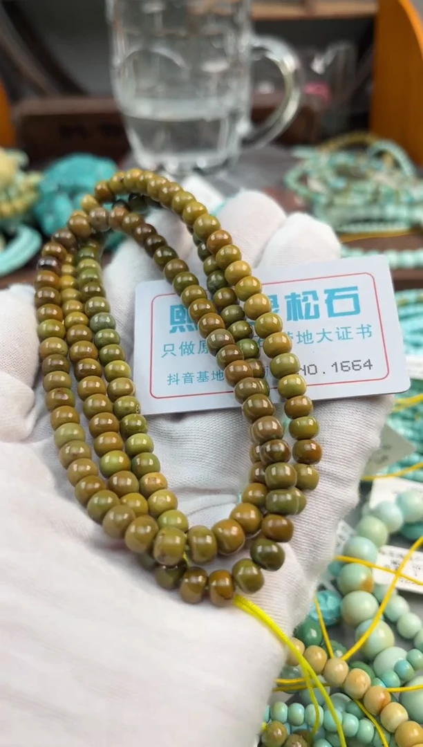 未镶嵌绿松石松石1664