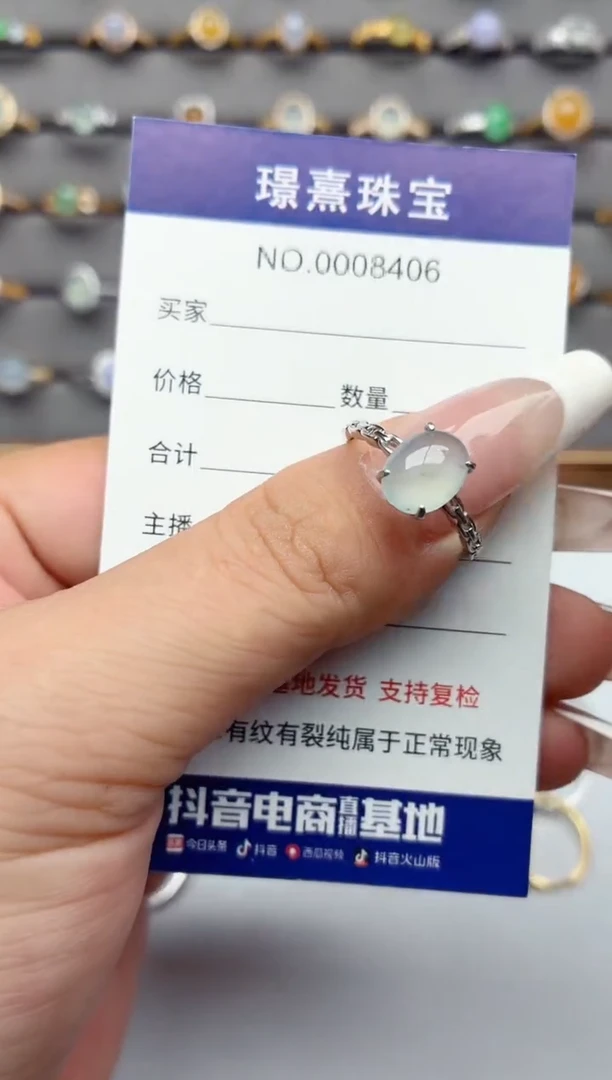 银S925镶嵌戒指翡翠.