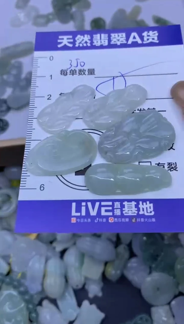 颈饰未镶嵌翡翠心*鹿天然翡翠A货批量多样性发一件