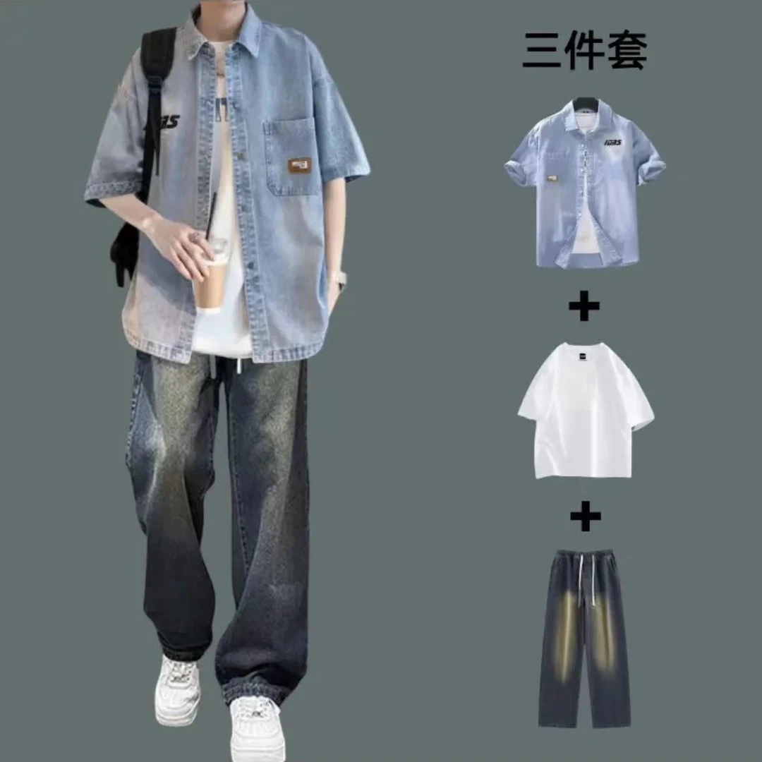 夏季牛仔薄款短袖衬衫男生三件套装青少年潮牌穿搭牛仔裤高街一套