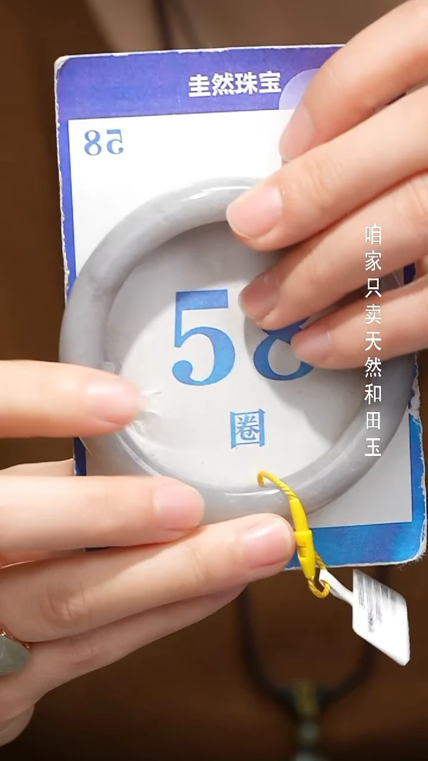 未镶嵌手镯和田玉012