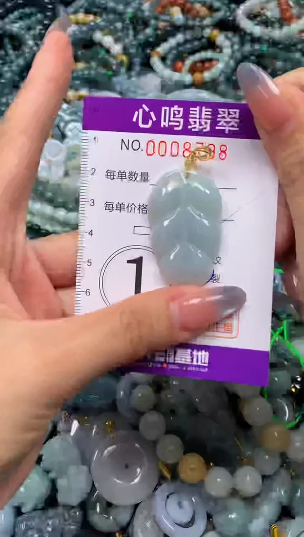 颈饰未镶嵌翡翠闪购008798