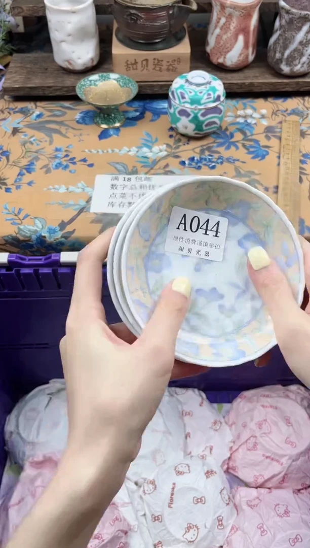 瓷片乐*.                A044