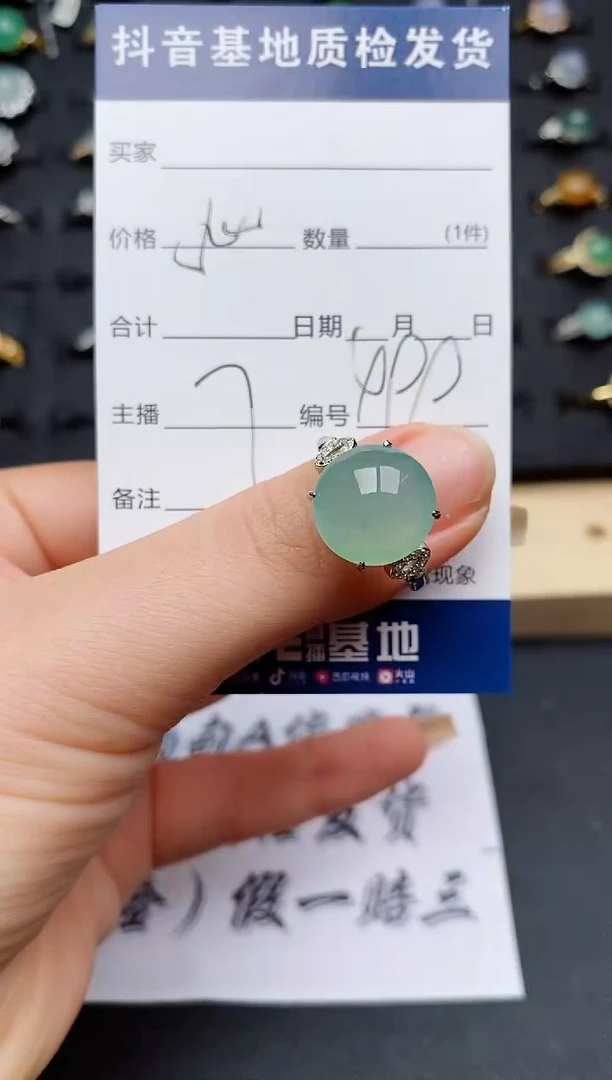 翡翠戒指银S925镶嵌.........