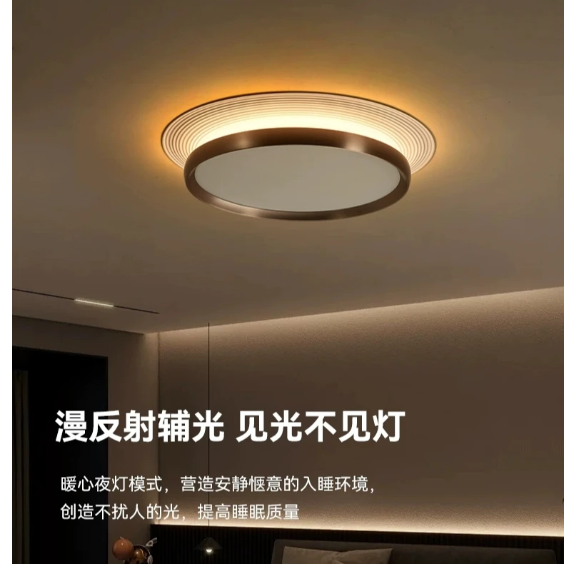 云芈 现代轻奢高端卧室吸顶灯2025年新款设计款护眼主卧房间灯具