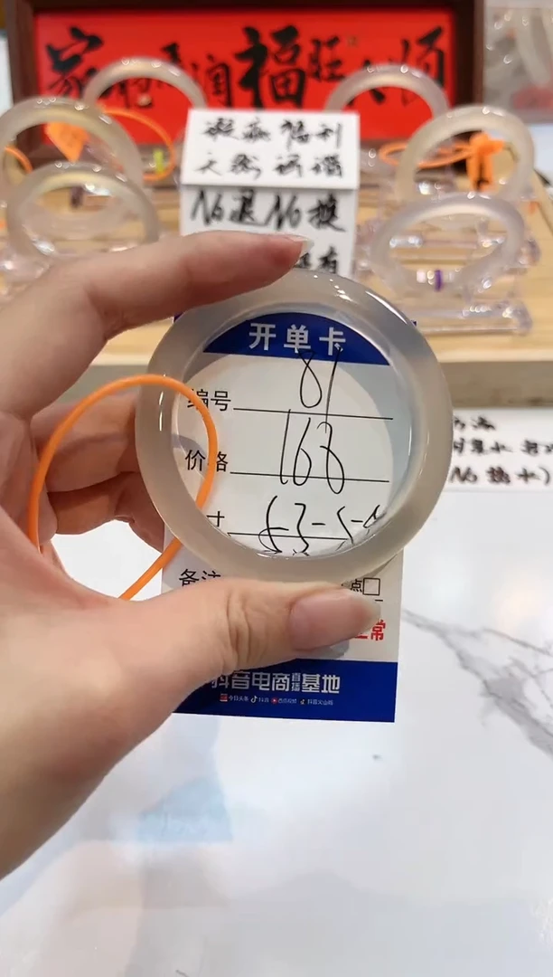 【闪购商品】玛瑙/玉髓手镯未镶嵌81-L马黑1瑕L-L53+