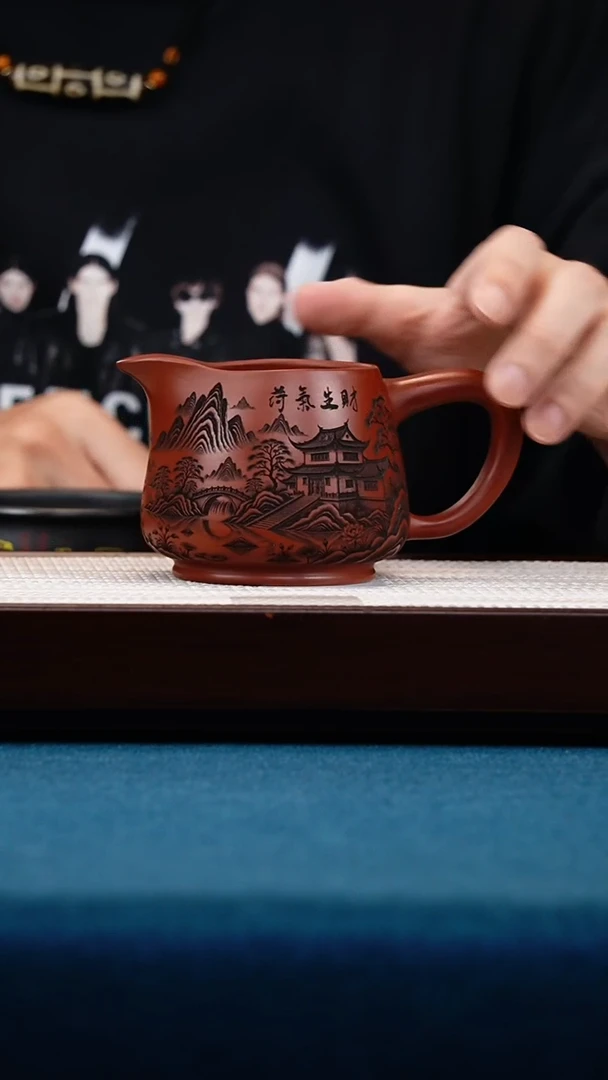 茶壶紫砂大红袍公道杯