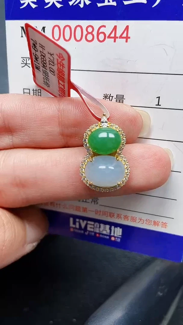 颈饰银S925镶嵌翡翠8644
