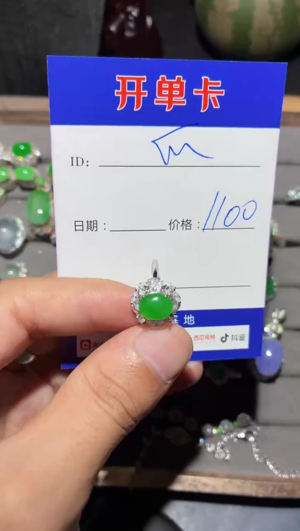 银S925镶嵌戒指翡翠快*瓜0298940743
