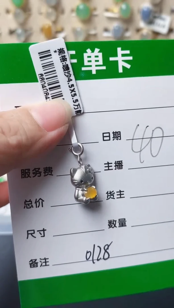 颈饰银S925镶嵌翡翠0128