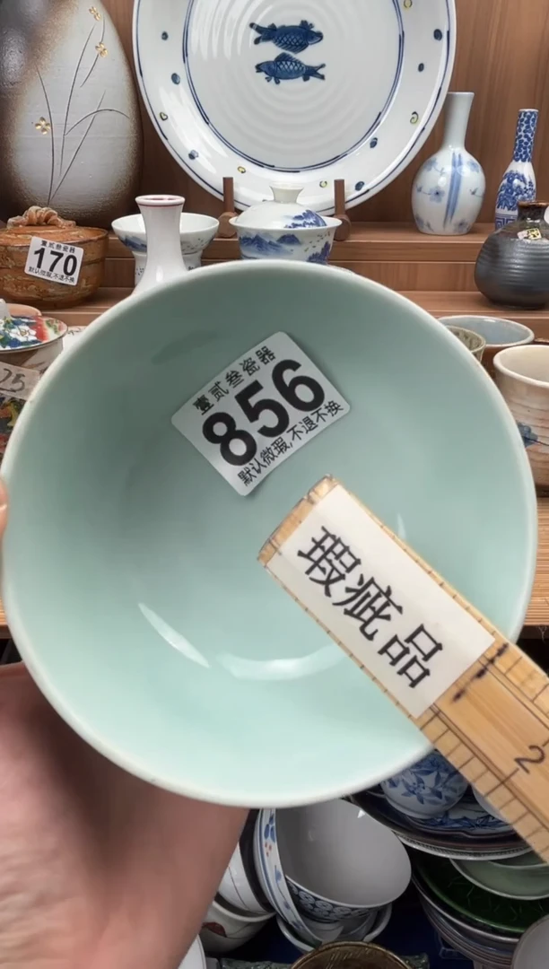 六*瓷器瓷器瓷器瓷器