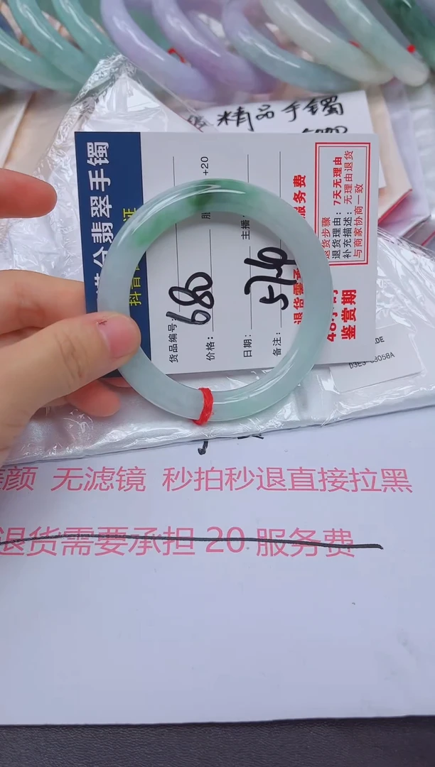 未镶嵌手镯翡翠翡翠手镯