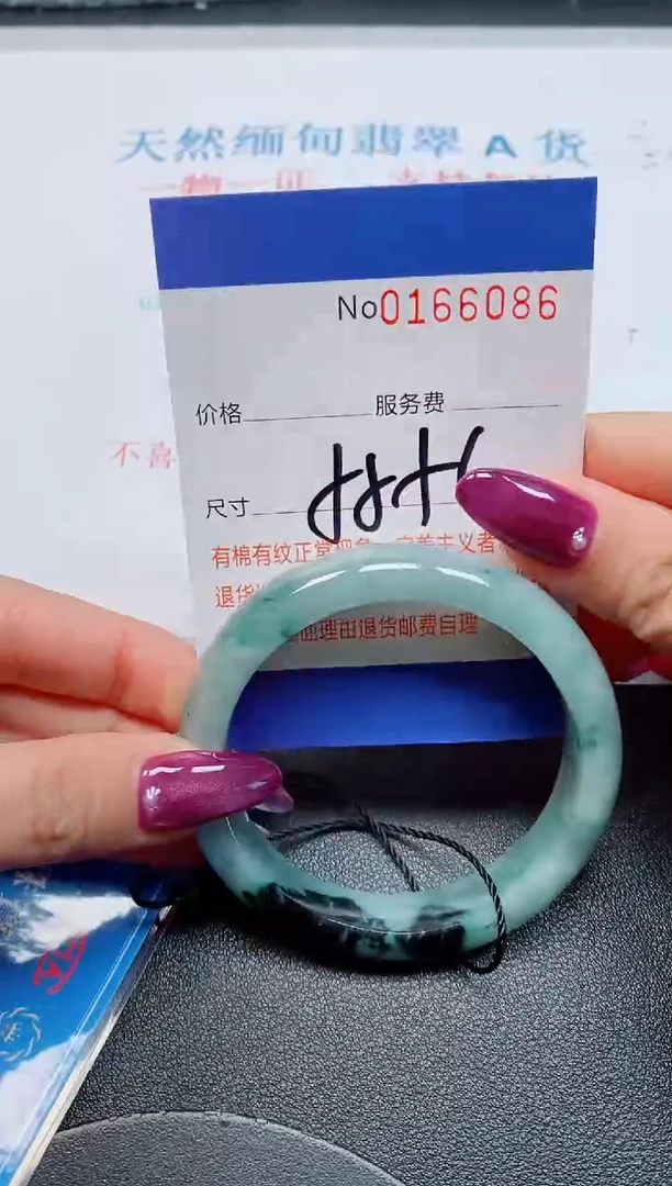 未镶嵌手镯翡翠天然缅甸翡翠166086