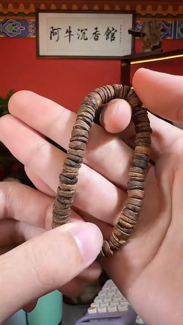 沉香手串94号富森红土片片多样性发一