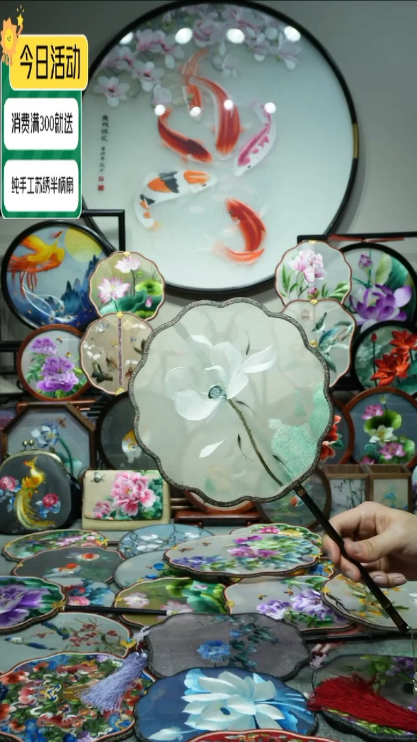 【闪购商品】织绣纯手工苏绣艺术品