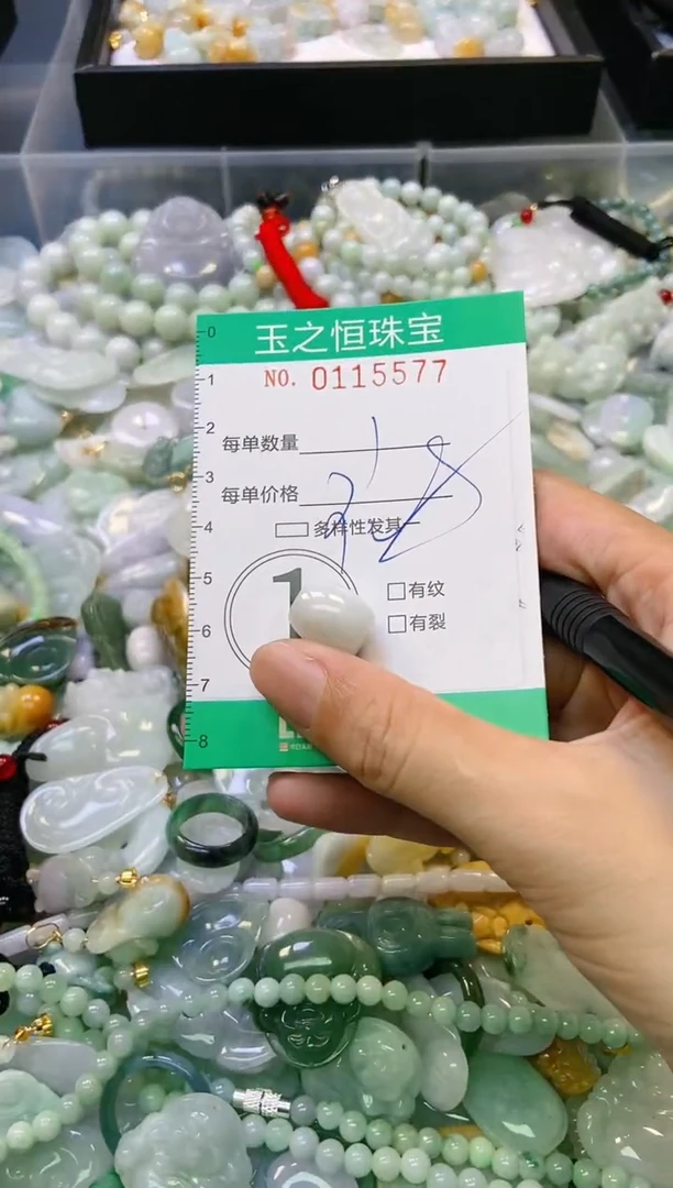 翡翠未镶嵌颈饰闪购0115577