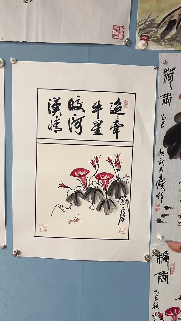 国画武天庆老师牵牛花
