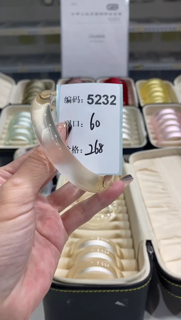 非金属无编码5232