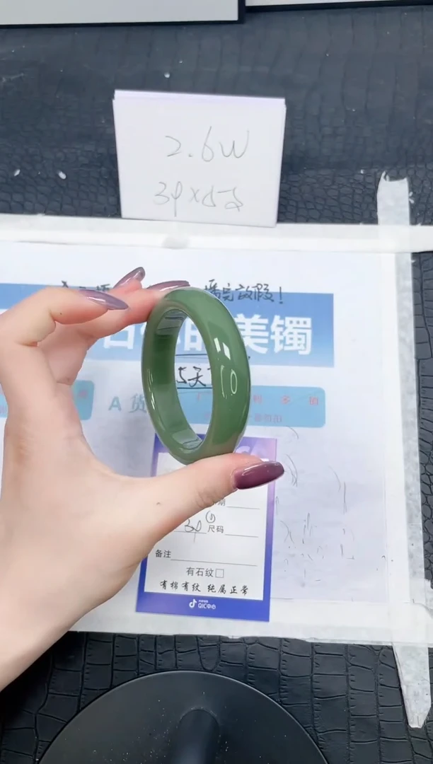 【闪购商品】石英质玉手镯未镶嵌347-53