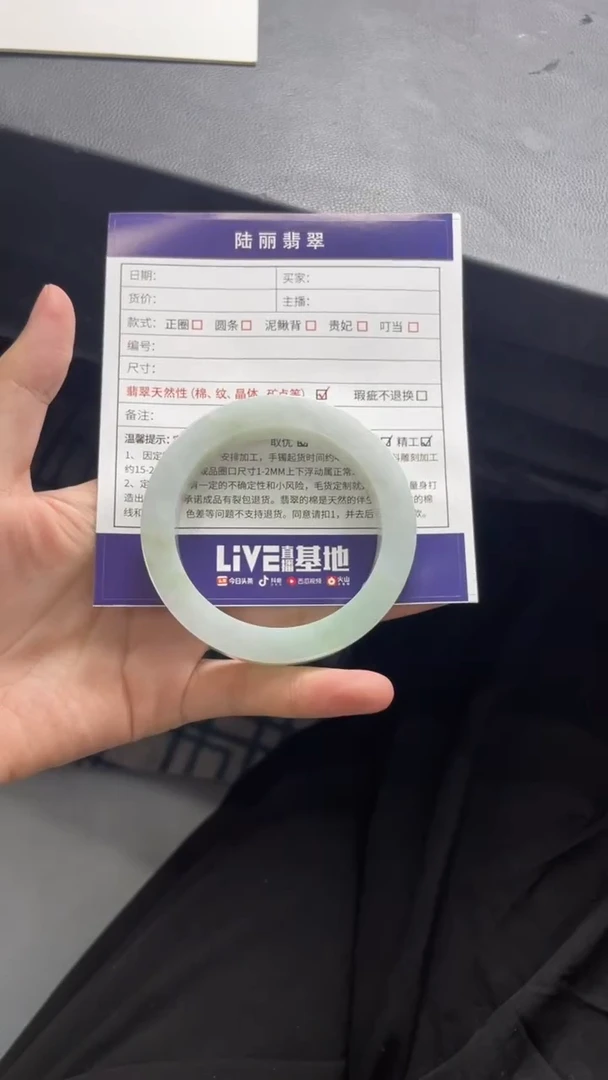 未镶嵌手镯定制翡翠幸**康定制手镯DZS/YJZQ2