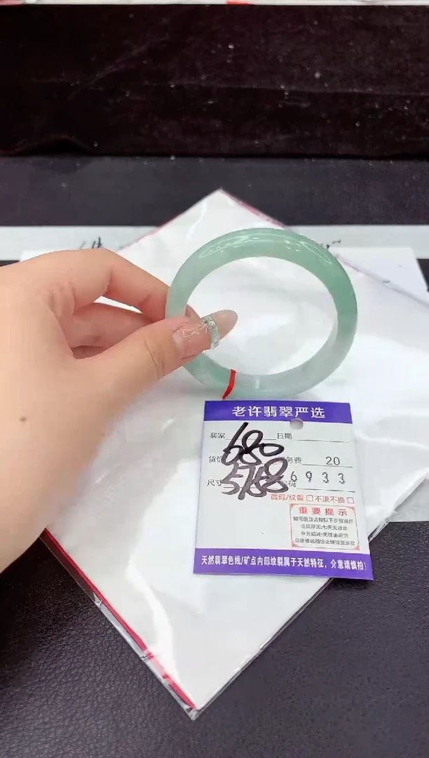 未镶嵌手镯翡翠11111111111