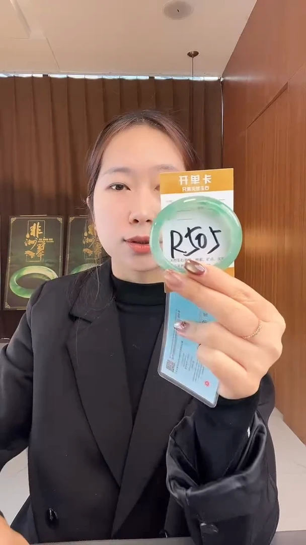 未镶嵌手镯石英质玉B*非洲翠