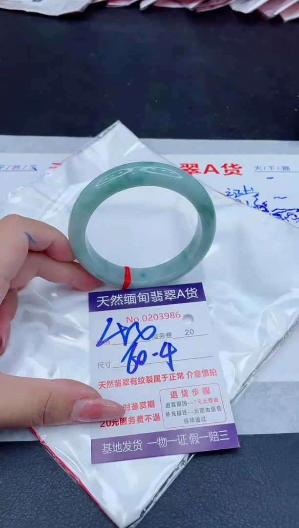 翡翠手镯未镶嵌400.00000