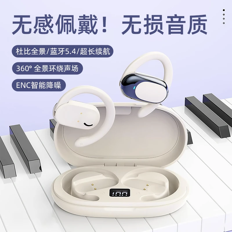 适用sony/索尼2025年新款无线蓝牙耳机主动降噪无损音质原装正品