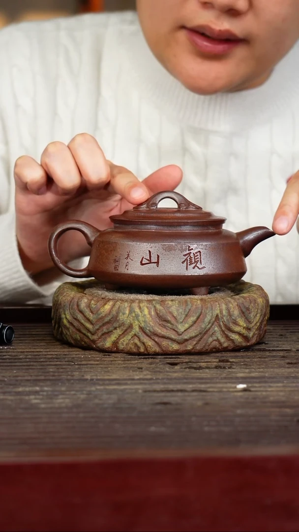 宜兴原矿紫砂壶茶壶宜兴原矿紫砂壶茶壶250C