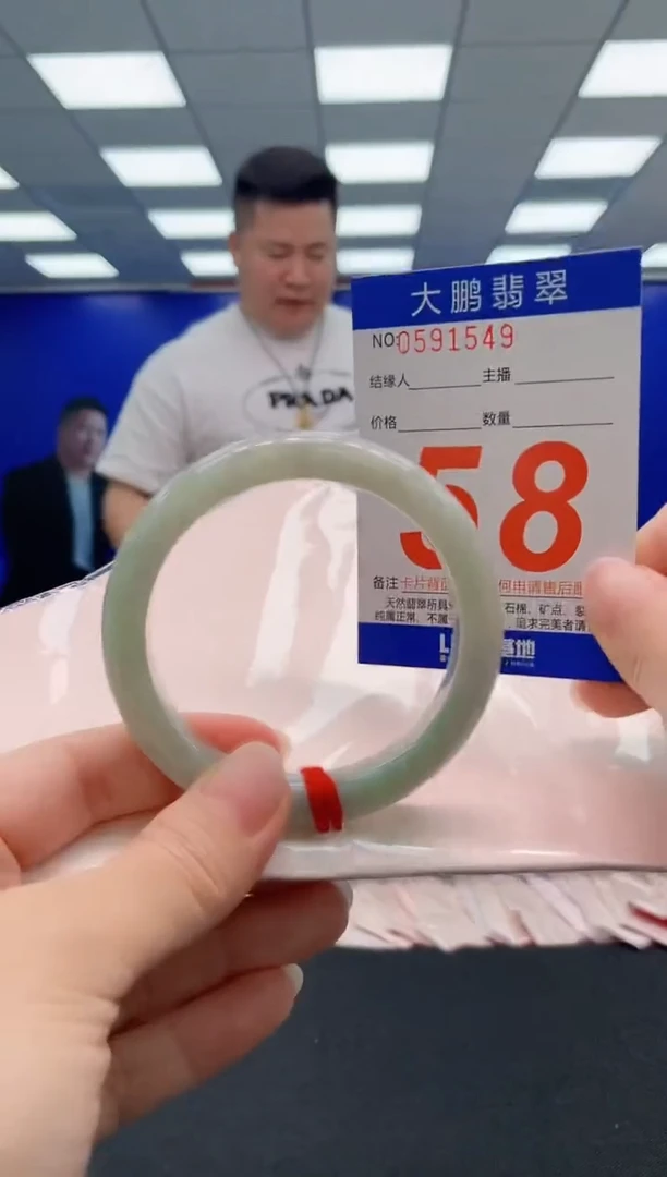 翡翠手镯未镶嵌AAAAAAAAA
