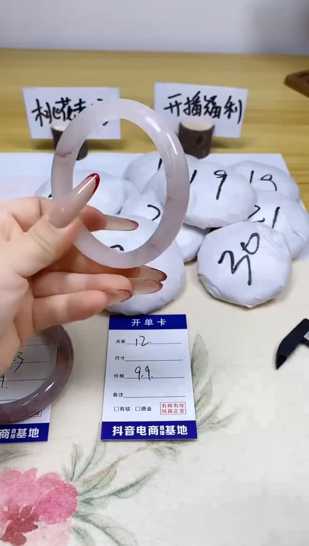 【闪购商品】石英质玉手镯合金12/62.3