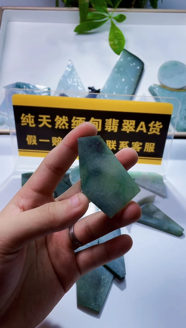 未镶嵌挂件翡翠翡翠501