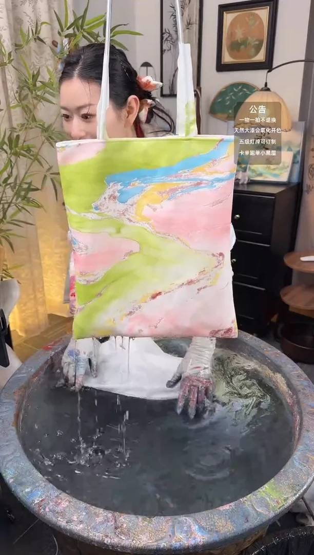 255 春日颂 丝绸单肩